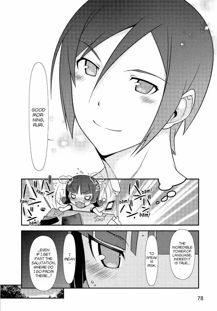 Ore no Kouhai ga Konna ni Kawaii Wake ga Nai Chapter 32 6